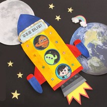 우주로 떠나요!, 1세트(개별포장)
