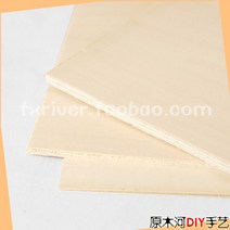 피나무 레이어보드 DIY 수제 판재 건축모형재료 자작합판, T01-2x450x290mm2 필름 포장