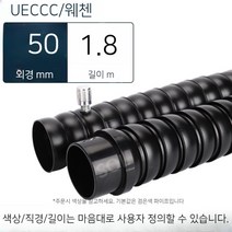 1미터 암후드 연기 처리 후드 환기 산업용 공장 병원 실험실, 50 구경 1.8m 조절 밸브