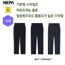네파 여성 간절기 바시코 에코 기본 팬츠(7H61601 프라자점 사은품증정)