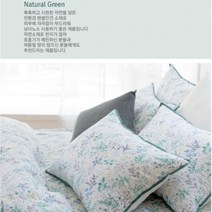 인휴 지효 텐셀워시드 누비이불 싱글