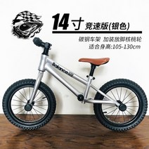 아동용 자전거 샤오미 어린이 자전거 보조바퀴 키즈 New 밸런스 네발자전거 BMW 접이식 14인치, F