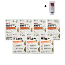 종근당건강 혈행건강 프로메가 알티지 오메가3 듀얼 비타민D + 마데카크림 샘플 증정, 7