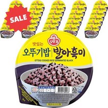 오뚜기밥 발아흑미 210g X 12개 즉석밥 간편식, 상세페이지 참조, 상세페이지 참조, 상세페이지 참조