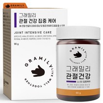 그래밀리 강아지 관절 집중 영양제, 1개