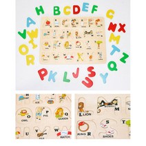 3세 유아 알파벳 퍼즐 원목 교육용 완구 아기교구 4세 4살 끼우기 3살, 1개