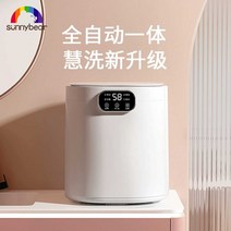 속옷 신발 걸레 미니탈수기 가정용 행주 소형 휴대용, 흰색전자동(수도꼭지/오존살균)별도탈수가능