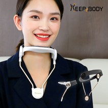 킵바디 킵넥 거북목교정기 일자목 교정 넥서포트 목보호대 자세교정, Black