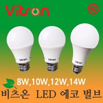 KS 비츠온 LED 에코 벌브 전구 램프 A60 A70 A80 8W 10W 12W 14W, 비츠온 14W 전구색