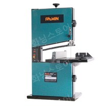 띠톱 와이어톱 스크롤쏘 전동 줄톱 다기능, A.8인치 550W