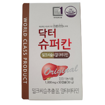 식약처인증 안재환밀크씨슬 에이치엘사이언스 닥터슈퍼칸 애이치앨사이언스 밀크시슬 밀크씨슬 밀크씨쓸 실리마린 멀티비타민 항산화 간 건강 피로 회복 과로 에너지 활력 도움 관리 에좋은, 30캡슐, 2박스 (32170원 할인)