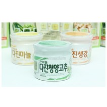 산마을 동결건조 다진마늘 다진청양고추 다진생강, 동결건조 다진청양고추 40g