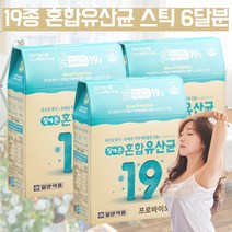 식약처인증 장밀착유산균 유상균 유신균 유산군 프락토올리고당 약국 유산균 임산부 남자 직장인 장건강 도움 갱년기 영양제 초유 단백질 스틱 가루 분말 수험생 초등학생 유산균 약 6달분, 180포, 3, 1개/60포