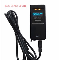 KDC 스캐너 충전 케이블 8pin USB 배터리 충전 케이블, 블랙