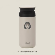 네임아트 개별주문제작 스크레치에 강한 컴팩트 진공 텀블러, 350ml, 컴팩트아이보리_폰트3