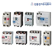 진흥전기 주택용 누전 차단기 고감도차단기 JER-E2S 16A 20A 32A, JER-52P 50A