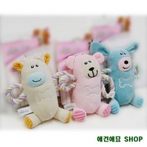 시츄 반려동물용품 애견용품쇼핑몰 덴탈실타래인형 강아지용품샵 강아지집에혼자, 1개, YT-94191(아이보리)
