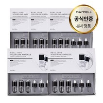 피부탄력 주름개선 수분 공급 프랑스 세더마사 원료 리얼 100% 보르피린 앰플 세트 (9ml x 3ea), 27ml, 5개