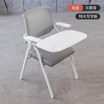 일체형 책상 강의실 의자 교실 학원용 책걸상 심플, 그레이