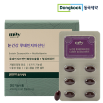 동국제약 눈건강 루테인지아잔틴 60일분 눈 영양제 어린이 청소년 키즈 노안 영양제 선물 남자 여자 비타민, 1개 60일분