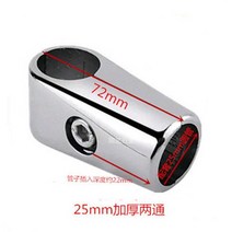파이프조인트 강관 25/32mm 건조대 피팅 양방향 원형 파이프 연결, 25mm 두께의 티셔츠 (권장)