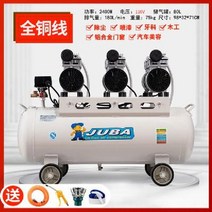 콤프레샤 콘프레샤 펌프 에어펌프 컨프레샤, 8.80L3X800W미국표준110V