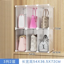 가방 진열장 옷 모자 수납 정리 함 서랍 틈새 슬림 스토리지 캐비넷, (1)개, 스크럽3열2단