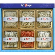 한려바다 섬멸치 은빛 선물세트, 단일상품(상품명참조)