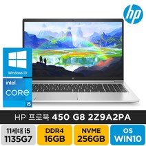 HP 프로북 450 G8 2Z9A2PA 11세대 i5-1135G7 윈10프로 가성비 노트북, 450-G8-2Z9A2PA, WIN10 Pro, 16GB, 256GB, 코어i5, 실버