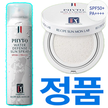 워터 스프레이 PGA 피토가든, 4개