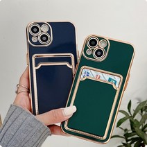 다운스트림 카드 수납 포켓 골드 라인 아이폰14 케이스