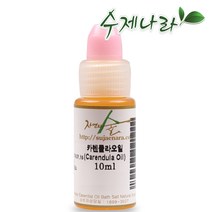 자연의숲 카렌듈라오일 10~50ml 재료 클렌징 오일, 1병, 10ml