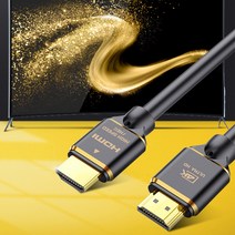 [d케이블] 이츠굿텐 Ultra High Speed 4K HDMI v2.0 케이블 길이 1M 1.5M 2M 3M 5M 8M 10M