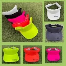 여성 골프 모자 네온칼라 여름 쫀쫀 썬캡, 형광핑크