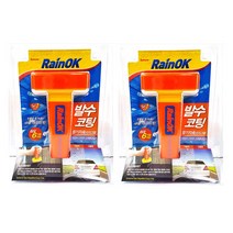 1+1 불스원 발수코팅 이지그립80ml 차량 빗물맺힘방지, 1+1 불스원 이지그립80ml