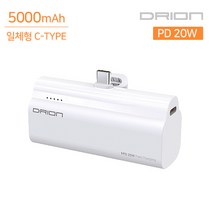 드리온 PD 20W 도킹형 미니 거치 보조배터리 5000mAh 일체형 C타입, 단품, 단품