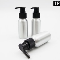알루미늄 공병 보온 보냉 펌프식 용기 화장품 - 50ml, 단일 개당 용량