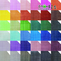 [쿠리연구소] 전통모시 색상39종 모시원단 많이사면득템 한마90cm 모시조각보 시원한원단 자투리천, Wh1_백색