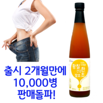 프리미엄 황칠 돌미나리 맛있는식초 추천 올리브영 소화식초, 건강황칠미나리발효초