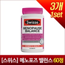 [스위스] 메노포즈 밸런스 60정 X3개