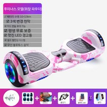 호버보드 전동보드 전동휠, 구성10