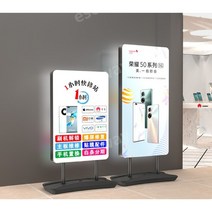 디지털 입간판 수직 모니터 디지털 메뉴판 광고하면 액자 사이니지 모니터 안내판 받침대 세트, 일반형, 04.80x150cm