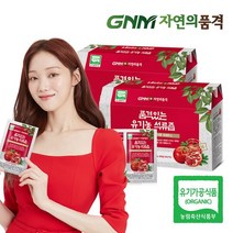 GNM자연의품격 품격있는 유기농 터키산 석류즙 2박스 (총 60포)/ 이성경석류즙, 기타