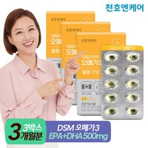 천호엔케어 [천호엔케어본사]데일리코어 오메가3 60캡슐 3박스(3개월분), 선택완료, 단품없음