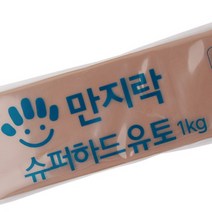 만지락 전문가용 슈퍼하드 유토 1kg-SEY, 본상품
