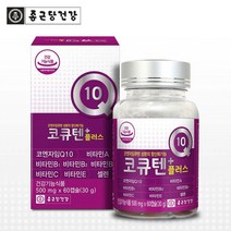 종근당 건강 코엔자임 Q10 코큐텐 코앤자임 큐텐 비타민 셀렌 항산화 영양제 코큐10 여성 남성 활력 혈압 관리 기능식품, 29.99g, 60정
