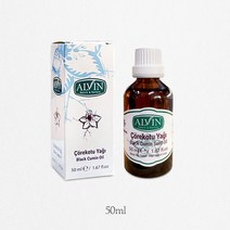 ALVIN 터키산 블랙커민씨드오일50ml 1병 샐러드드레싱, 50ml