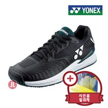 요넥스 SHTE4MGCEX 이클립션4 CL BK 테니스화+탈취제