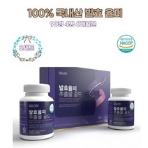 발효율피 국산 항산화 김치유산균 천연 폴리페놀 엘라그산 히알루론산 엘라스틴 피부건강 30대 다이어트