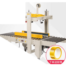 자동제함기 공장 컨베이어벨트 상자자동포장 바인딩, 상세이페이지 참고, 4050 유형 더 큰 폭의 상자 밀봉
